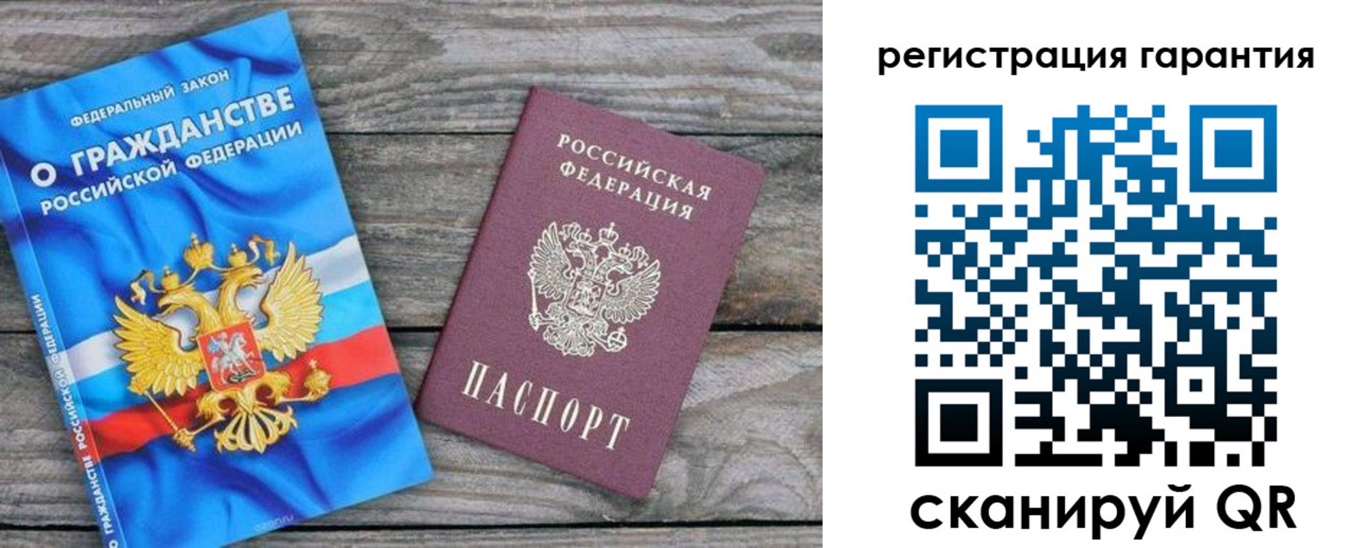 регистрация для школы в Вязниках