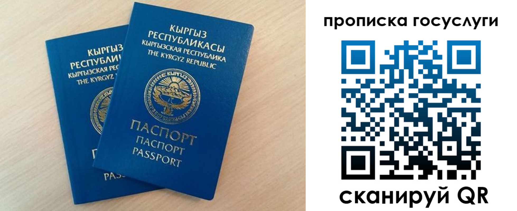 временная регистрация 2025 в Вязниках